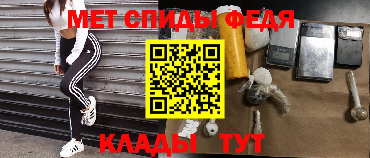 АМФЕТАМИН  Amphetamine 97%  Вход с VPN  Усинск 