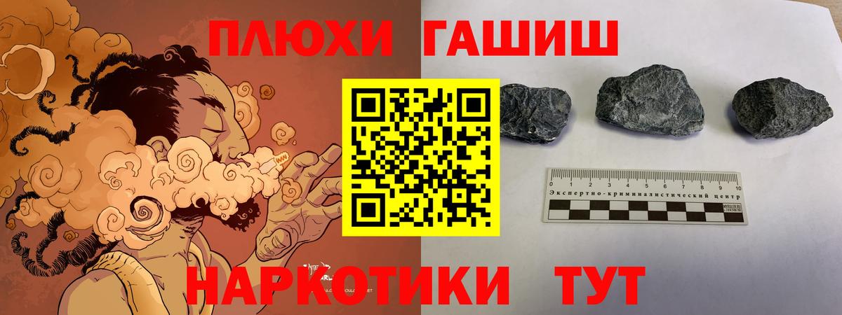 ГАШ ice o lator Усинск