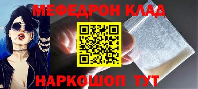 ешки Бузулук