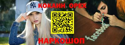 ешки Бузулук