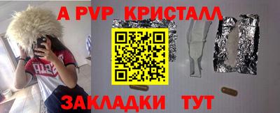 героин Бугуруслан