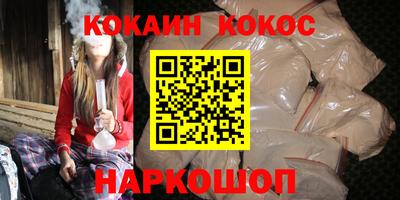 героин Бугуруслан