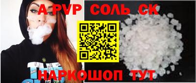 гашиш Будённовск