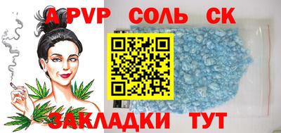 гашиш Будённовск