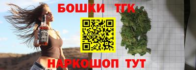 героин Бугуруслан