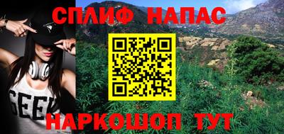 гашиш Будённовск