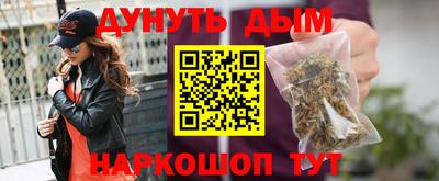 героин Бугуруслан