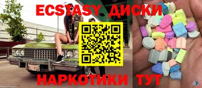 героин Бугуруслан
