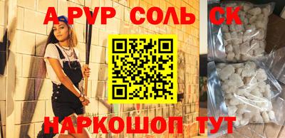 героин Бугуруслан