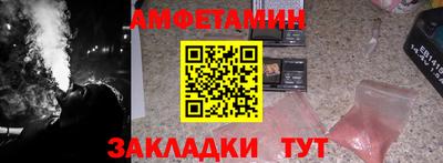 героин Бугуруслан