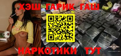 героин Бугуруслан