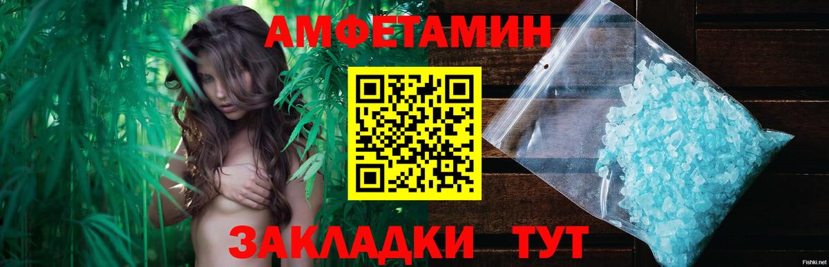 МЕТАМФЕТАМИН мет Усинск