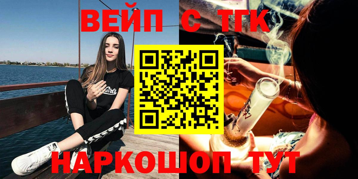 ТГК концентрат Усинск