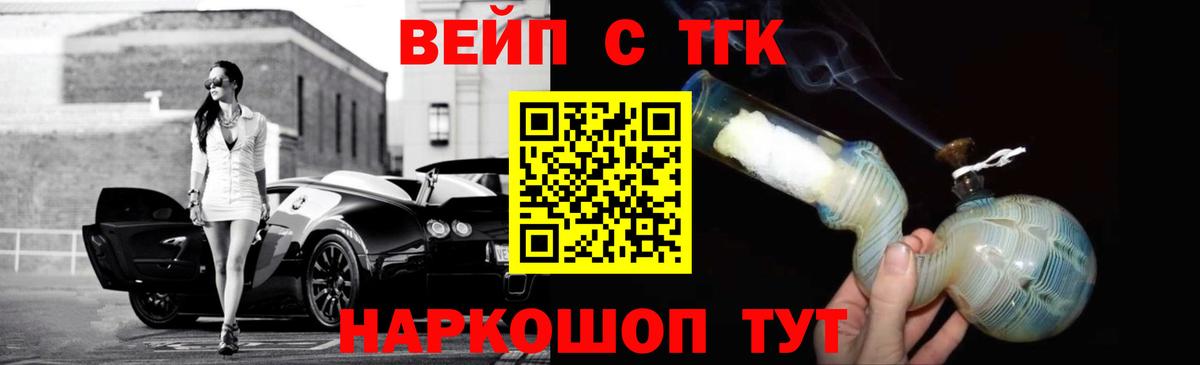 ТГК THC oil  Вход с VPN  Усинск 