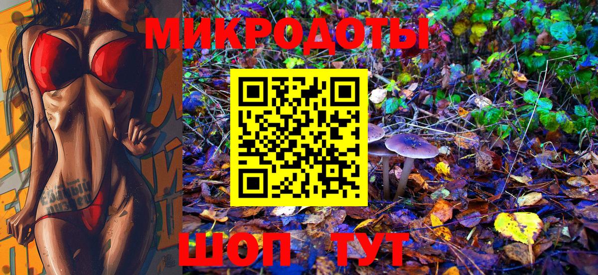 Галлюциногенные грибы мухоморы  где можно купить наркотик  Псилоцибиновые грибы Cubensis  Усинск  Вход с VPN 