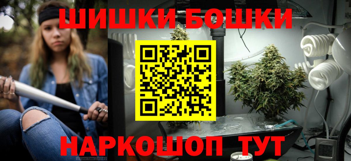 Марихуана тримм  Вход с VPN  Канабис Ganja  Усинск  Канабис Amnesia  Канабис тримм 